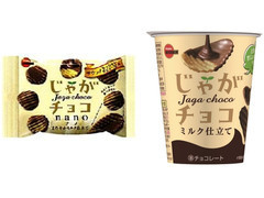 じゃがチョコ まろやかミルク仕立て