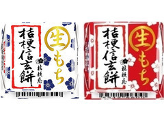 チロルチョコ 桔梗信玄餅